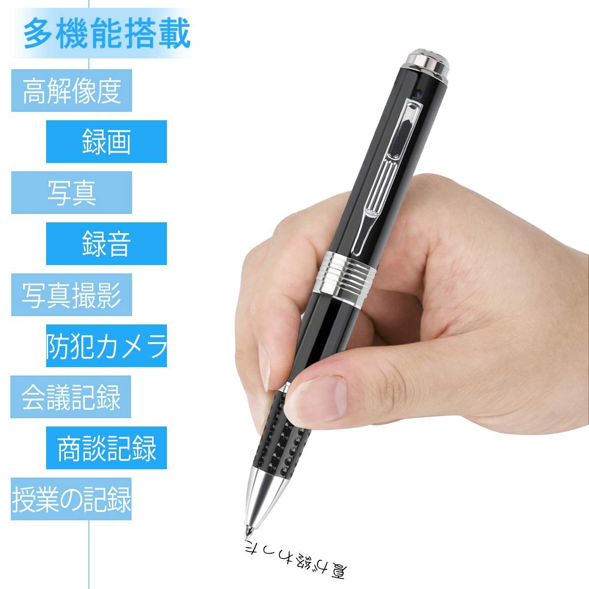 Amazon.co.jp: 隠しカメラ ペン型 スパイカメラ ボールペン 1080P超 超